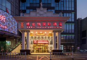 Taicang Vienna International Hotel